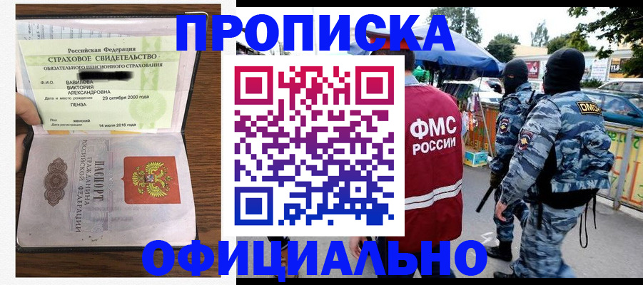 регистрация для дет. сада в Приволжске